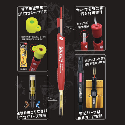 祥碩堂 MODEL ATHLETE アスリート マルハンズ限定セット 本体＋替芯2個 選べるカラー 2.8mm マーキングペンシル