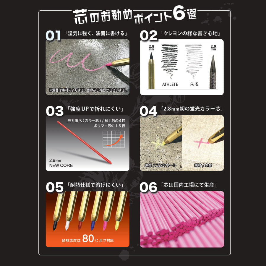 祥碩堂 MODEL ATHLETE アスリート 専用ホルダー ASL-H002 マーキングペンシル 2.8mm芯用