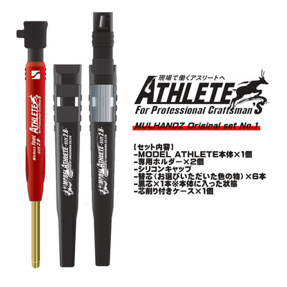 【予約商品】 祥碩堂 マーキングペンシル 2.8mm芯 MODEL ATHLETE シリーズ