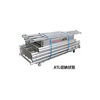 ピカ 高所作業台 ATL用オプション ハッスルタワー