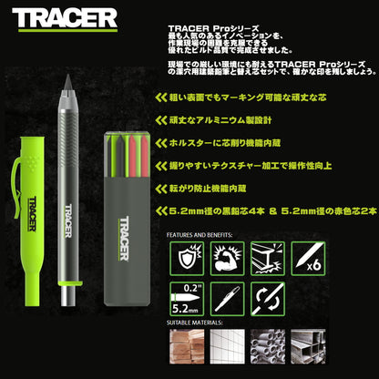 TRACER アルミタフシャープペンシルPRO ATPK1-PRO