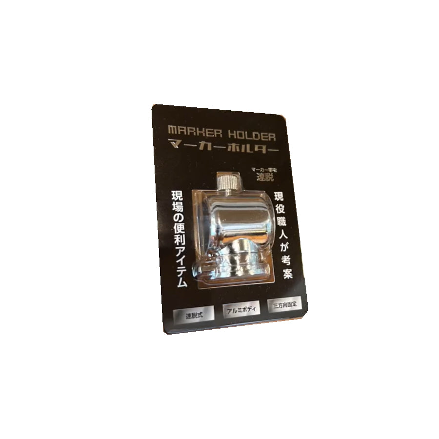バンリブ マーカーホルダー シルバー