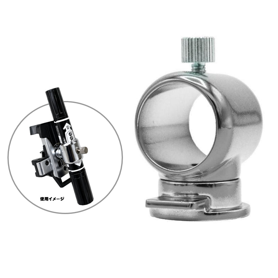 BAMRIV バンリブ セフ対応 マーカーホルダー ワンタッチ着脱 アルミ 内径18mm～20mm 太径対応 ピカマーカー マッキー SOLA対応 セフホルダー用