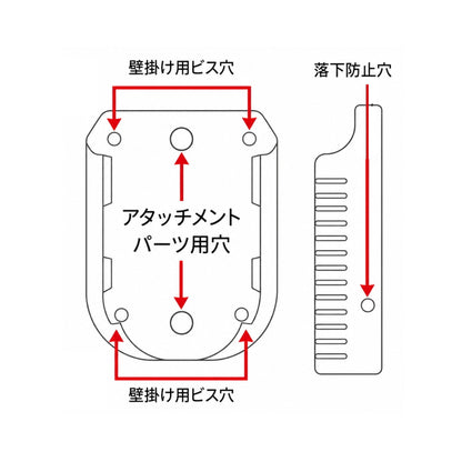 BIG MAN BHM-01 タジマセフシステム対応 マキタ18Vバッテリー用ホルダー 予備バッテリー携帯 壁掛け対応