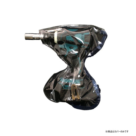 BOLTEX インパガード B-IG2 2枚入り インパクトドライバー用カバー インパクトレンチ用カバー 防塵 防滴 ビニールカバー