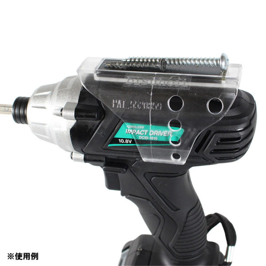 海王 ビスホジ マグネット ビス保持 インパクト用 BH-BK BH-BL BH-RD BH-GR BH-CL ポリカ製 ネジ保持 ビス落下防止 ビット交換 作業効率化