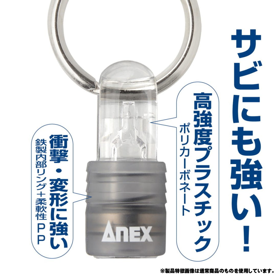 【4月末入荷予約品】 ANEX アネックス クイックホルダー AQH-L5 AQH-L6 限定色 アースブルー アースグリーン 6.35mm 六角軸 ビットホルダー ソケットホルダー カラビナ付 工具ホルダー