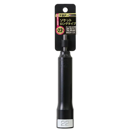 TOP × BOLACO 別注 スモーキーブラック ロングソケット MEDS-L 17〜24mm 153mm 6角ディープ