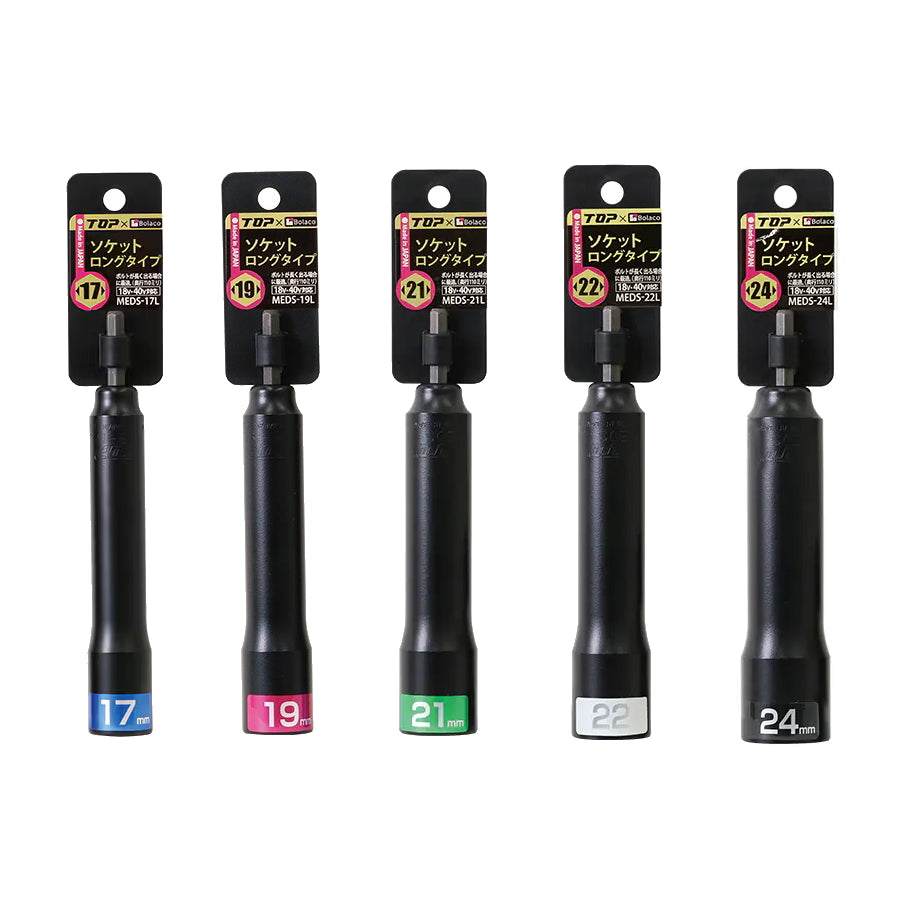 TOP × BOLACO 別注 スモーキーブラック ロングソケット MEDS-L 17〜24mm 153mm 6角ディープ