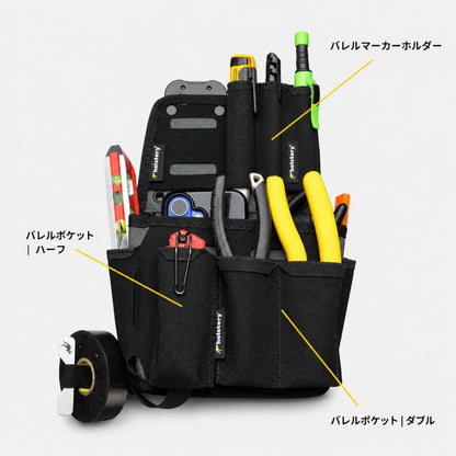 Holstery ホルステリー バレルポケット HLS5260 HLS5270 外付けポケット マーカーホルダー 作業ベルト 腰ベルト 工具収納
