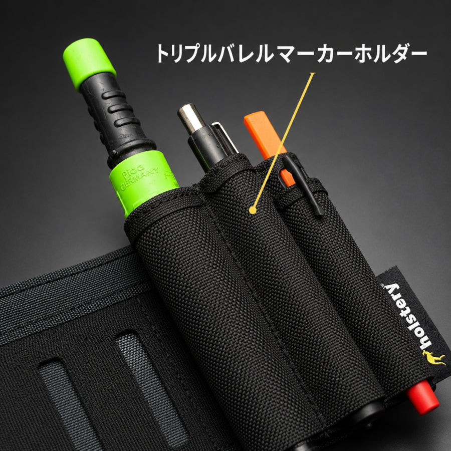 Holstery ホルステリー バレルマーカーホルダー オープンボトム HLS5110 HLS5280 ダブル トリプル 外付け ペンホルダー 工具ホルダー 作業ベルト 腰ベルト