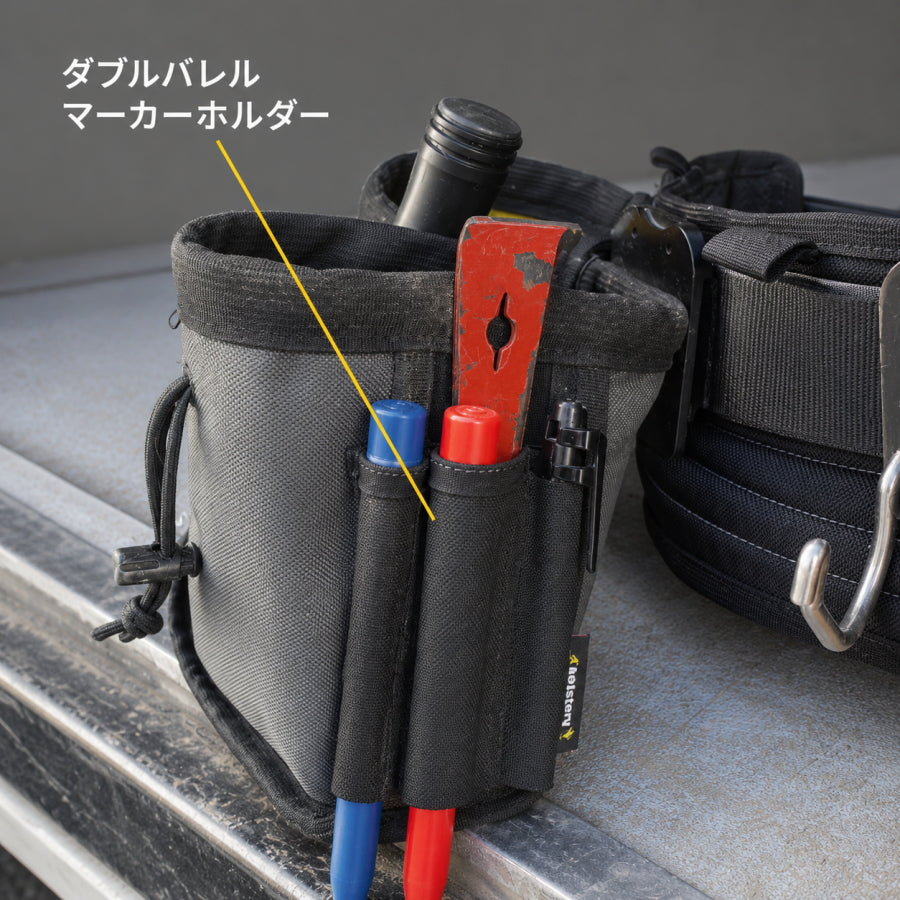 Holstery ホルステリー バレルマーカーホルダー オープンボトム