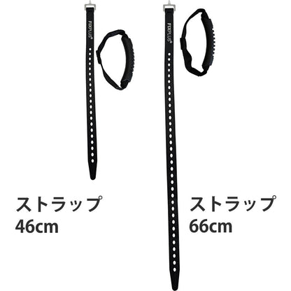 FIXPLUS フィックスプラス キャリアストラップ ハンドルストラップ 46cm 66cm G3CR46S G3CR66S