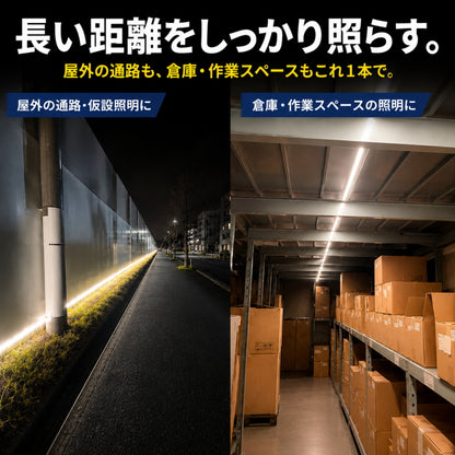 フジマック アルバ LEDケーブルライトプロ CLP-10M-S 10m 片面発光 1600lm/m 1個～6個セット 最大60m連結 IP65 IK10