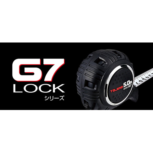 タジマ コンベックス メジャー【G7ロック】