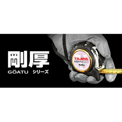 タジマ コンベックス メジャー【剛厚G】
