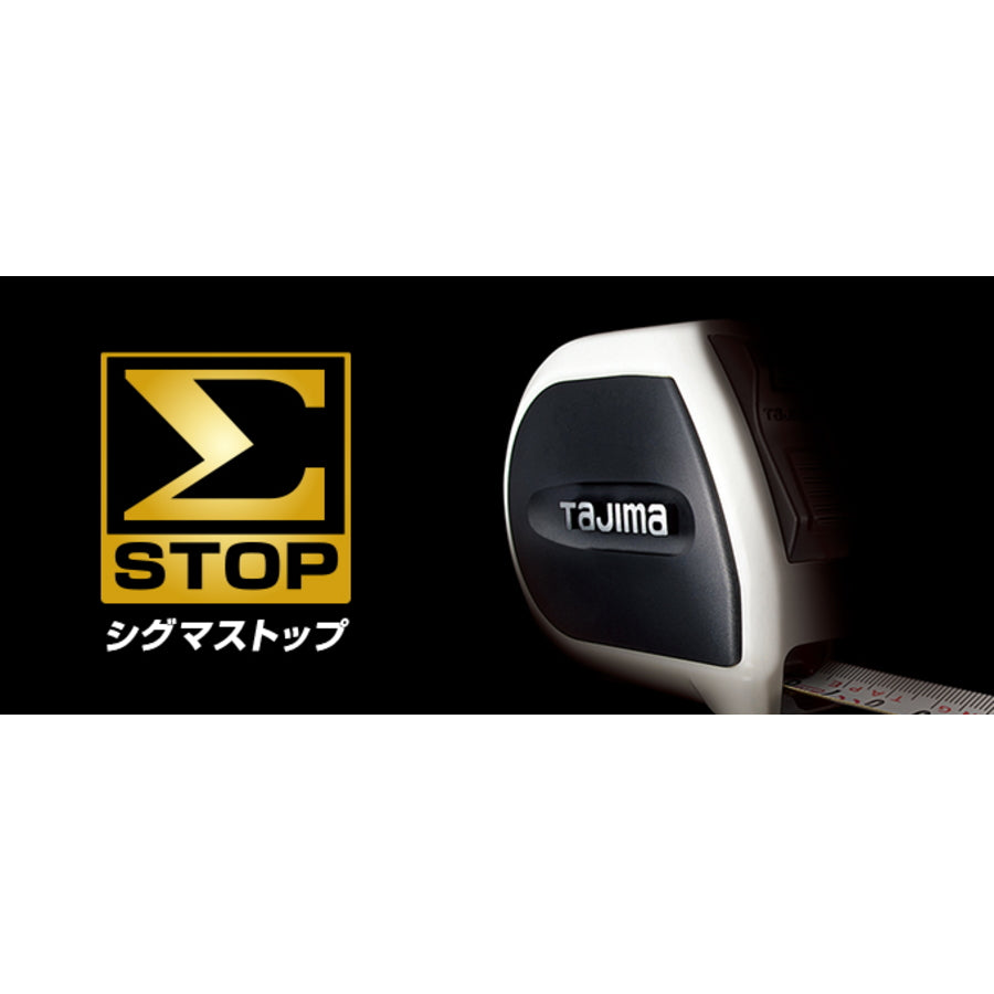 タジマ コンベックス メジャー【シグマストップ】