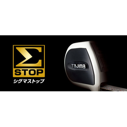 タジマ コンベックス メジャー【シグマストップ】