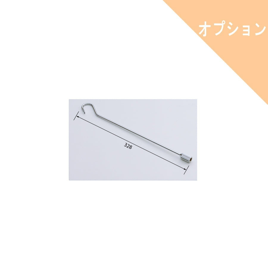 ダイワ化成 オプション部品 洗浄ガン APH-190B / APH-190N