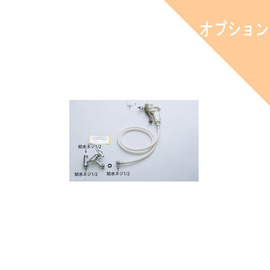 ダイワ化成 オプション部品 洗浄ガン APH-190B / APH-190N