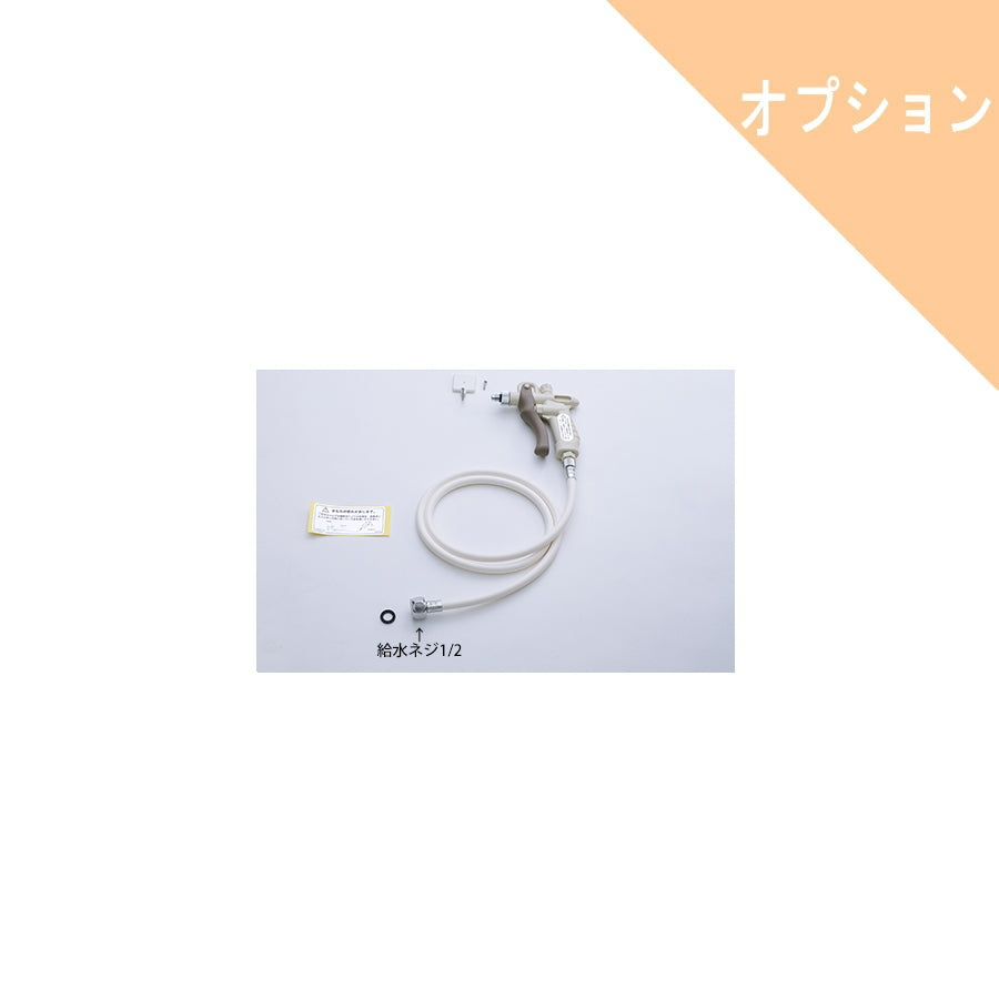 ダイワ化成 オプション部品 洗浄ガン APH-190B / APH-190N