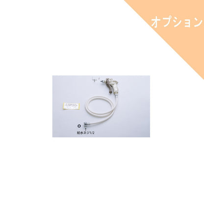 ダイワ化成 オプション部品 洗浄ガン APH-190B / APH-190N