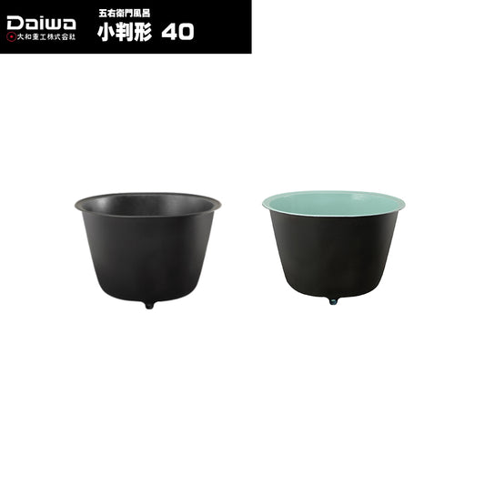 大和重工 長州風呂 五右衛門風呂 小判型 40 外径87cm×74cm 深さ66cm