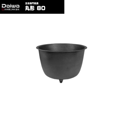 大和重工 長州風呂 五右衛門風呂 丸型 80 外径105cm 深さ72cm