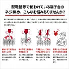 VESSEL ベッセル トルクビットホルダー TBH-M3 TBH-M3.5 TBH-M4 TBH-M5 TBH-M6 TBH5S M3 M3.5 M4 M5 M6 電ドラボール対応 簡易トルク管理ツール ネジ締め用ビットホルダー