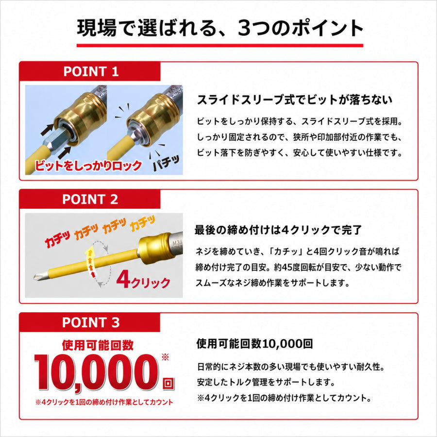 VESSEL ベッセル マルハンズ限定 電ドラボールII 220USBC＋トルクビットホルダー TBHセット 選べる設定トルク M3～M6