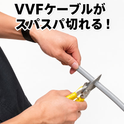 【9月以降発売予約品】TSUNODA ツノダ 電工ハサミ DH-165 VVFケーブル・Mバー切断対応