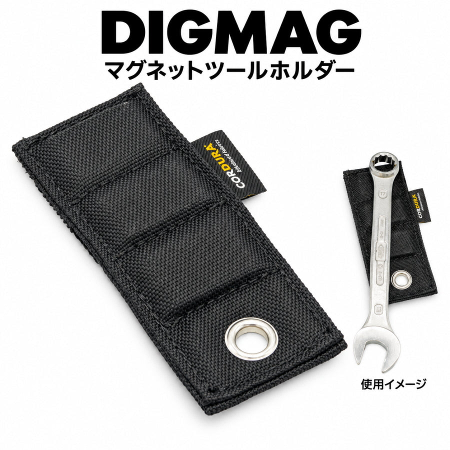 DIGMAG ディグマグ MG-０ マグネットツールホルダー CORDURA 1000D｜エホート EFFORT K.N WORKS