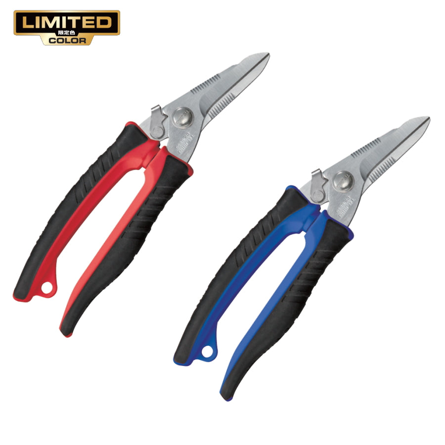 【予約商品】 タジマ TAJIMA バリットケーブル DK-BB50CP26 限定色 レッド ブルー 電設工具 ケーブルカッター VVF VCT対応 ギザ刃 バリ取り ワンタッチロック