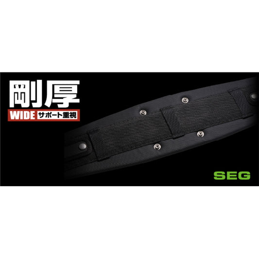 タジマ SEG胴当てベルト 剛厚 GAXW