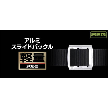 タジマ 胴ベルト アルミスライド / 黒アルミスライド / 黒アルミスライド カーブ
