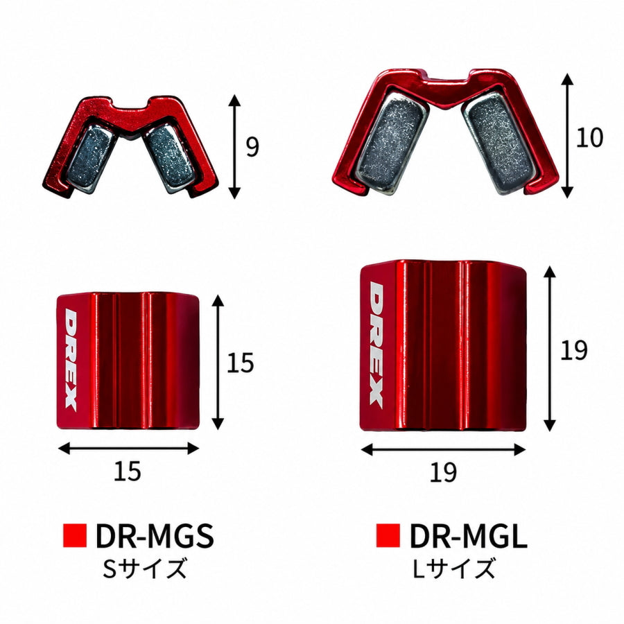 DREX ディーレックス マルチマグ Sサイズ Lサイズ DR-MGS DR-MGL 超強力ネオジウム磁石 着磁 脱磁