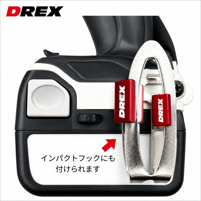 DREX ディーレックス マルチマグ Sサイズ Lサイズ DR-MGS DR-MGL 超強力ネオジウム磁石 着磁 脱磁
