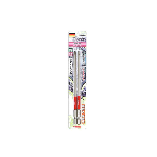 Wera 段付ビット +2 インパクト用ビット DS2100 DS2130 DS2150 5DS2100 5DS2130 シングルタイプ 衝撃吸収 高耐久 ヴェラ