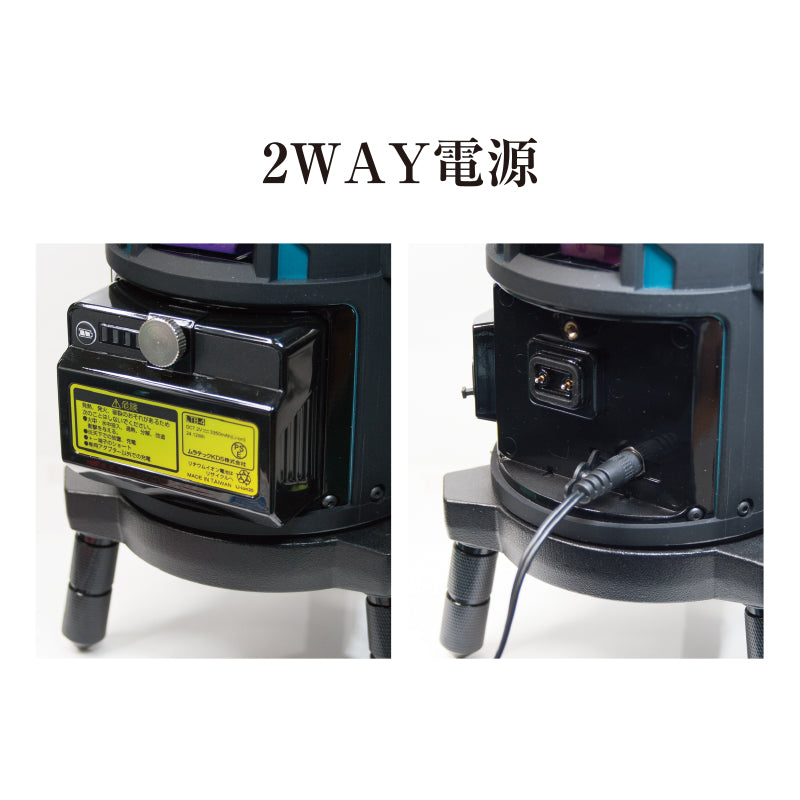 KDS 電子整準 ミントグリーンレーザー DSL-901RG
