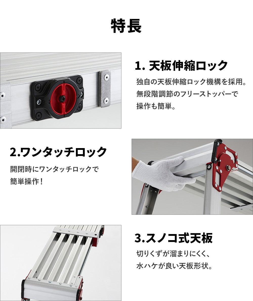 ハセガワ 天板・脚部伸縮式足場台 DSL 洗車台 作業台