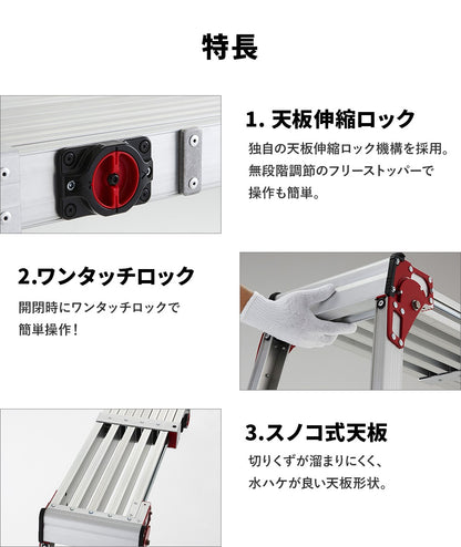 ハセガワ 天板・脚部伸縮式足場台 DSL 洗車台 作業台