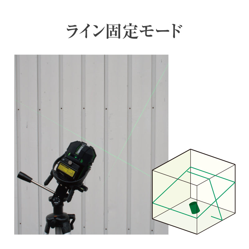 KDS 電子整準 リアルグリーンレーザー DSL-93RG NETIS対応