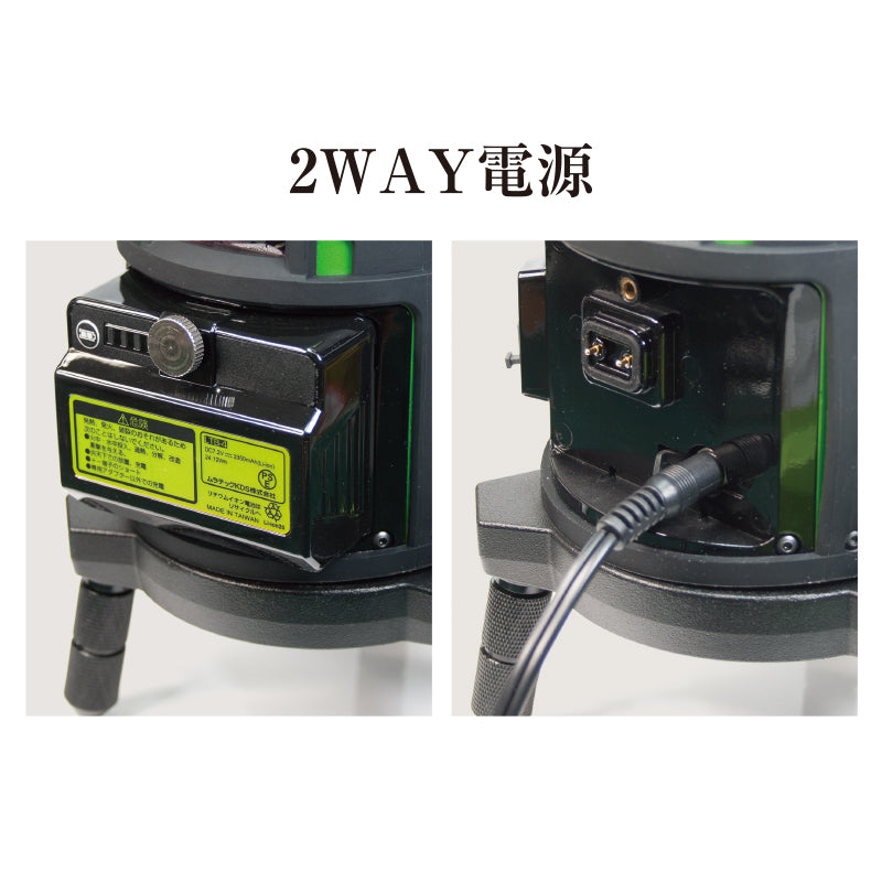 KDS 電子整準 リアルグリーンレーザー DSL-93RG NETIS対応