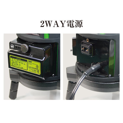KDS 電子整準 リアルグリーンレーザー DSL-93RG NETIS対応