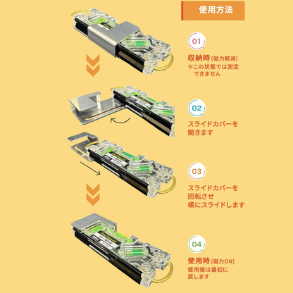 【予約商品・限定品】エビス 磁力軽減カバー付き トビレベル・プロS 「減磁」 ED-TBPSG / ED-TBPSGR / ED-TBPSGBL