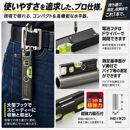 【予約】EBISU エビス ED-18SOLL ソリッドライトレベル 180mm 大型LEDライト V溝 超強力磁石付き アルミ水平器
