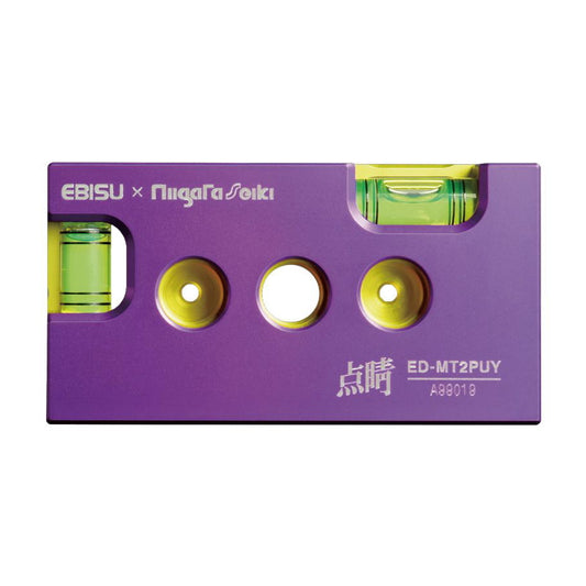 新潟精機 Moriレベル 点睛 マグネット付 ED-MT2PUY 限定色 パープル ＆ ブライトイエロー
