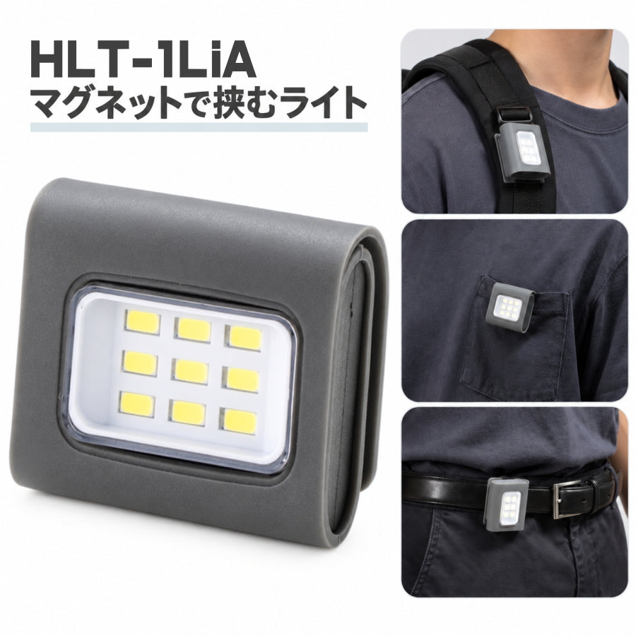 高儀 EARTH MAN HLT-1LiA 小型LEDマグネットライト 3.7V 充電式 最大150lm USB Type-C 夜間作業 アウトドア