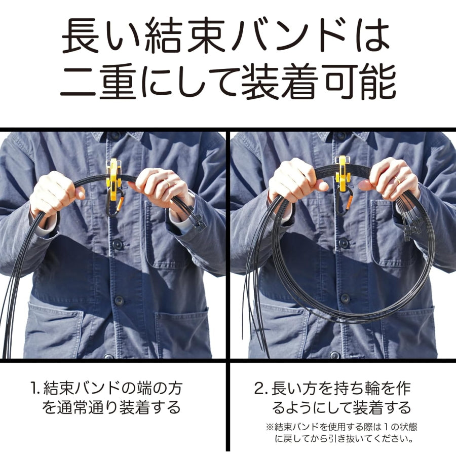 E-ZEN (イーゼン) ワンタッチ ケーブルタイホルダー EQ-100 イエロー / レッド