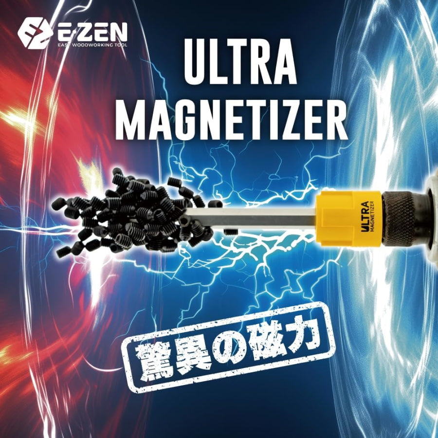 E-ZEN ウルトラマグネタイザー EQ-110Y／EQ-110R ドライバービット用 磁化・脱磁ツール